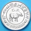Монета Сингапура 10 долларов 1985 г. Год быка