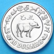 Сингапур 10 долларов 1985 г. Год быка