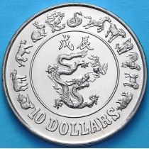Сингапур 10 долларов 1988 г. Год дракона