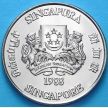 Монета Сингапура 10 долларов 1988 г. Год дракона