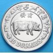 Монета Сингапура 10 долларов 1983 г. Год свиньи