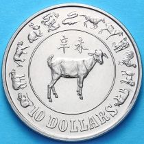 Сингапур 10 долларов 1991 г. Год козы