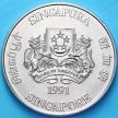 Монета Сингапура 10 долларов 1991 г. Год козы