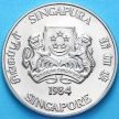 Монета Сингапура 10 долларов 1984 г. Год крысы