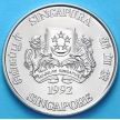 Монета Сингапура 10 долларов 1992 г. Год обезьяны