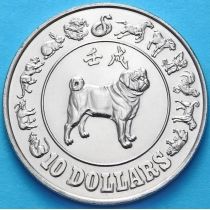 Сингапур 10 долларов 1982 г. Год собаки