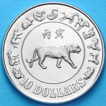 Сингапур 10 долларов 1986 г. Год тигра