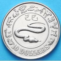 Сингапур 10 долларов 1989 г. Год змеи