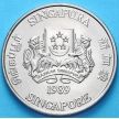 Монета Сингапура 10 долларов 1989 г. Год змеи