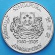 Монета Сингапура 5 долларов 1985 год. 25 лет государственному жилью в Сингапуре.