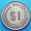 Монета Сингапур 1 доллар 1968 год. Мерлион.