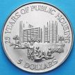 Монета Сингапура 5 долларов 1985 год. 25 лет государственному жилью в Сингапуре.