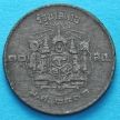 Монета Таиланд 10 сатанг 1950 год. VF