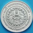 Монета Таиланд 600 бат 1995 год. МИД. Серебро.