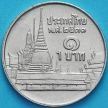 Монета Таиланд 1 бат 1986-2008 год. 