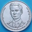 Монета Таиланд 20 бат 2025 год. 100 лет со дня рождения Рамы VIII