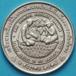 Монета Таиланда 20 бат 1996 год. Продовольственный саммит.