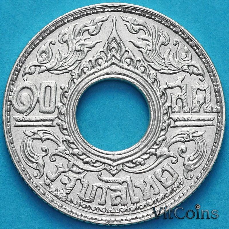 Монета Таиланда 10 сатанг 1941 год