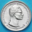 Монета Таиланда 10 бат 1971 год. 25 лет царствованию Рамы IX. Серебро.