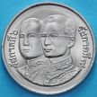 Монета Таиланда 10 бат 1985 год. Государственный сберегательный банк.