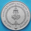 Монета Таиланда 20 бат 2002 год. Кронпринц.