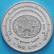 Монета Таиланда 20 бат 2004 год. 200 лет со дня рождения Короля Рамы IV.