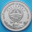 Монета Таиланда 20 бат 2005 год.100 лет национальной библиотеке.