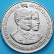 Монета Таиланд 10 бат 1977 год. Свадьба наследного принца