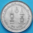 Монета Таиланд 10 бат 1981 год. 35 лет царствованию Рамы IX