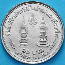 Таиланд 10 бат 1981 год. 35 лет царствованию Рамы IX
