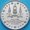 Монета Таиланд 10 бат 1984 год. Мать короля.