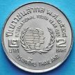 Монета Таиланда 2 бата 1985 год. Международный год молодежи.