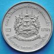 Монета Таиланда 2 бата 1987 год. Военная академия.