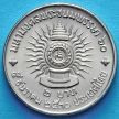 Монета Таиланда 2 бата 1987 год. 60 лет со дня рождения Короля Рамы IX