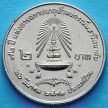 Монета Таиланда 2 бата 1989 год. Университет Чулалонгкорна.