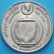 Монета Таиланда 10 бат 1991 год. Премия Фонда Магсайсай