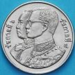 Монета Таиланд 20 бат 1995 год. 75 лет Министерству коммерции