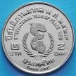 Монета Таиланда 2 бата 1986 год. Международный год Мира.