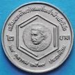 Монета Таиланда 2 бата 1986 год. Принцесса Чулабхорн.