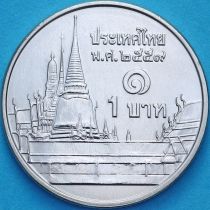 Таиланд 1 бат 2016 год