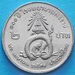 Монета Таиланда 2 бата 1988 год. 100 лет Больнице Сирирадж.