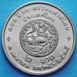 Монета Таиланда 2 бата 1992 год. Министерство Внутренних дел.