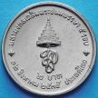 Монета Таиланда 2 бата 1992 год. Королева Сирикит.