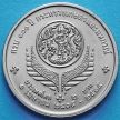 Монета Таиланд 2 бата 1992 год. Министерство Сельского хозяйства.