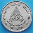 Монета Таиланда 2 бата 1992 год. 100 лет Педагогическим учебным заведениям в Таиланде.