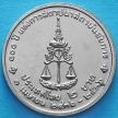 Монета Таиланда 2 бата 1993 год. 100 лет Генеральной прокуратуре.