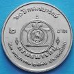Монета Таиланда 2 бата 1993 год. 60 лет Департаменту Казначейства.