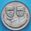 Монета Таиланда 2 бата 1994 год. 120 лет институту Советников короля.