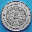 Монета Таиланда 2 бата 1994 год. 60 лет Университету Таммасат.