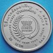 Монета Таиланда 2 бата 1995 год. Год окружающей среды.